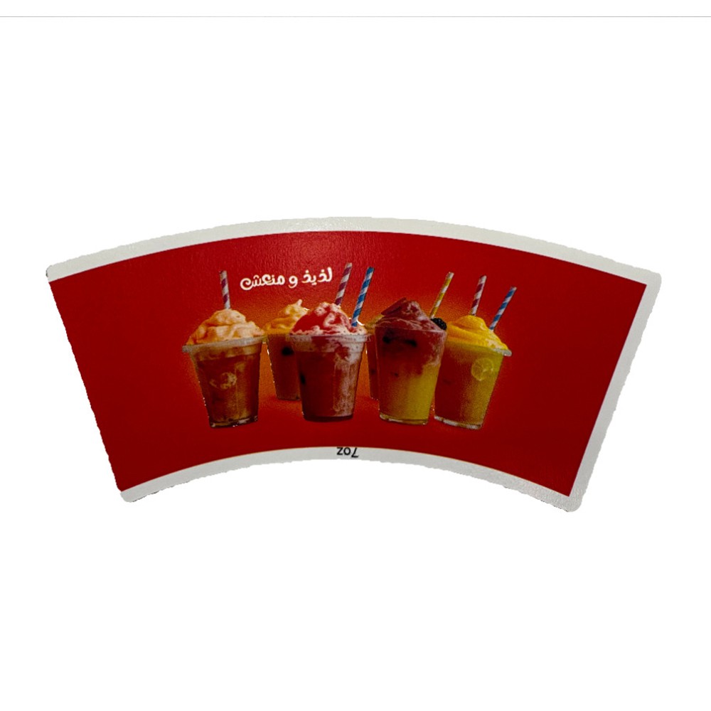 Signal Side PE Coated Paper Cup Fan